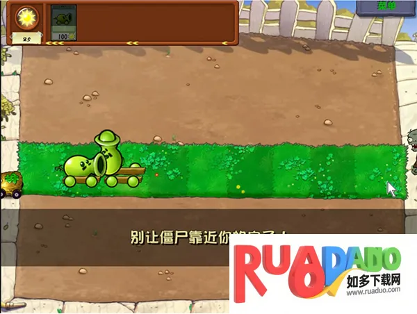 废物大战僵尸 废物大战僵尸