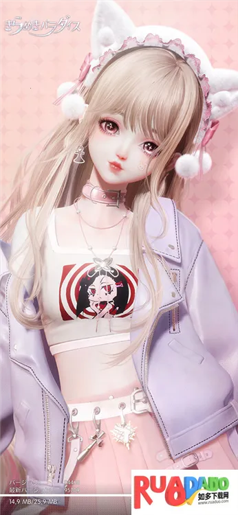 以闪亮之名 以闪亮之名