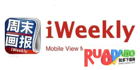 iweekly周末画报