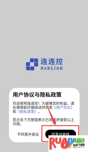 AskLink AskLink