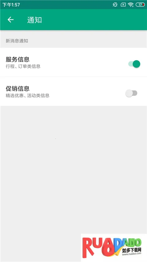 Tripadvisor猫途鹰 Tripadvisor猫途鹰