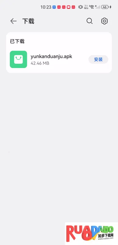 云看短剧 云看短剧