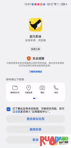 超凡影迷 超凡影迷