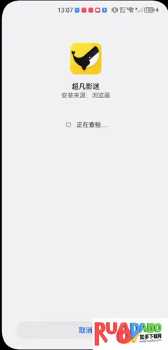 超凡影迷 超凡影迷