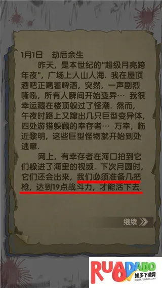 最终庇护所2026官方最新版本