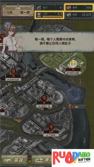 最终庇护所2026官方最新版本