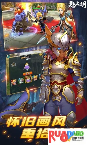 灵光文明2026最新版本