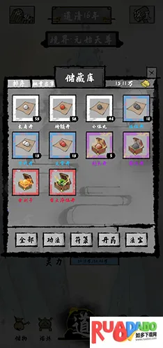 太公传承最新手机版