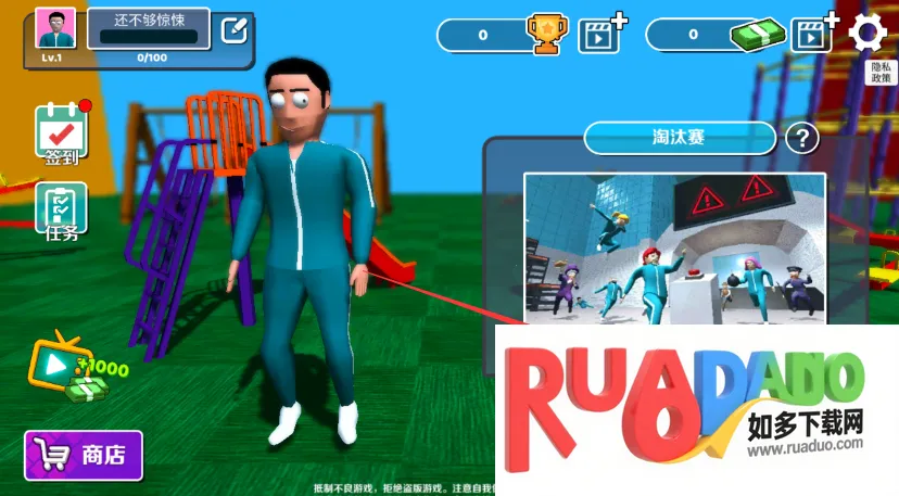 螃蟹派对2026官方最新版本