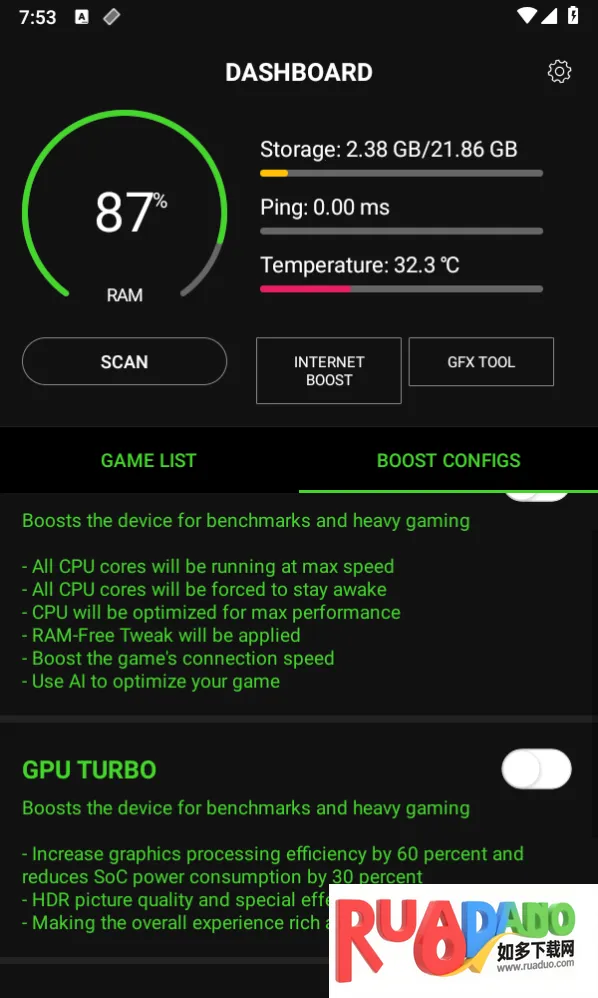 boosterX最新手机版 boosterX最新手机版