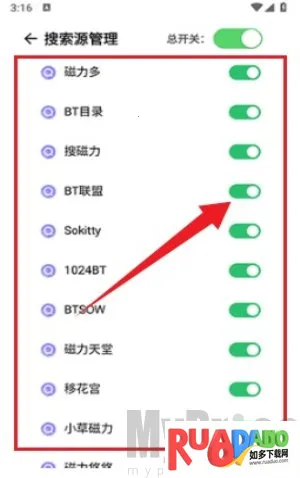 奇幻搜索2026官方正版 奇幻搜索2026官方正版