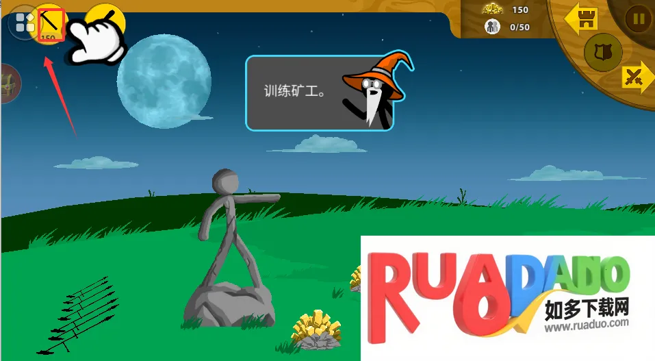 火柴人迷你世界2026最新版本