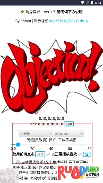 随身异议2026官方正版 随身异议2026官方正版