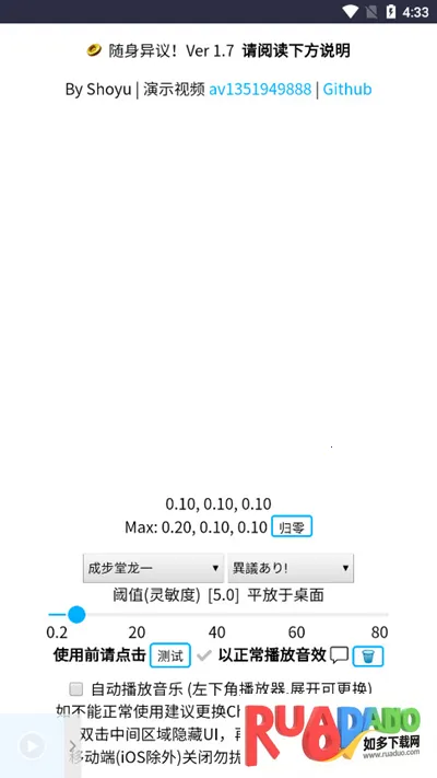 随身异议2026官方正版 随身异议2026官方正版