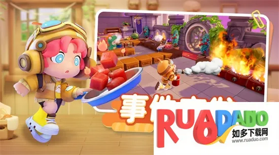 代号厨房 代号厨房