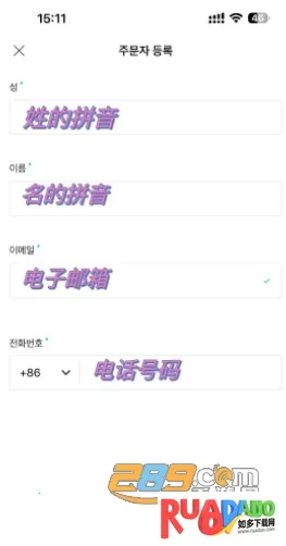 weverseshop安卓版手机版