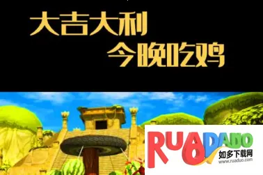 水果缤纷消消消 水果缤纷消消消