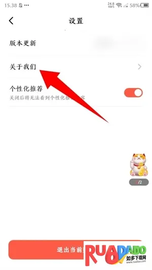爱看短剧 爱看短剧