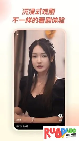 爱看短剧 爱看短剧