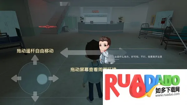 恐怖躲猫猫2国庆版