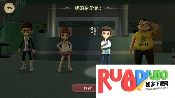 恐怖躲猫猫2国庆2026官方正版 恐怖躲猫猫2国庆2026官方正版