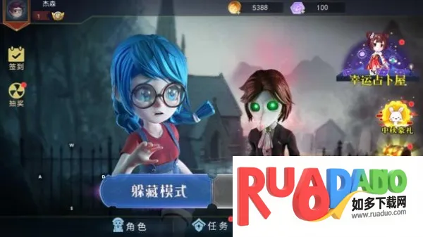 恐怖躲猫猫2国庆2026官方正版 恐怖躲猫猫2国庆2026官方正版