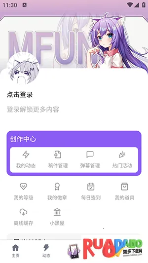 Mfuns2026官方正版 Mfuns2026官方正版