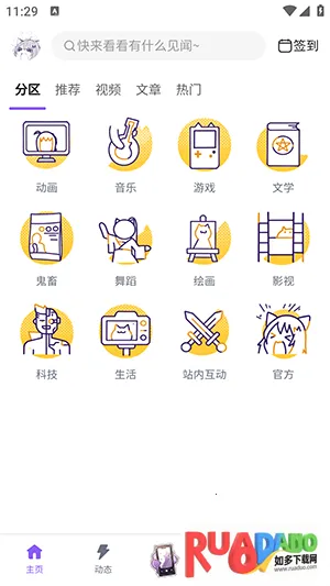 Mfuns2026官方正版 Mfuns2026官方正版