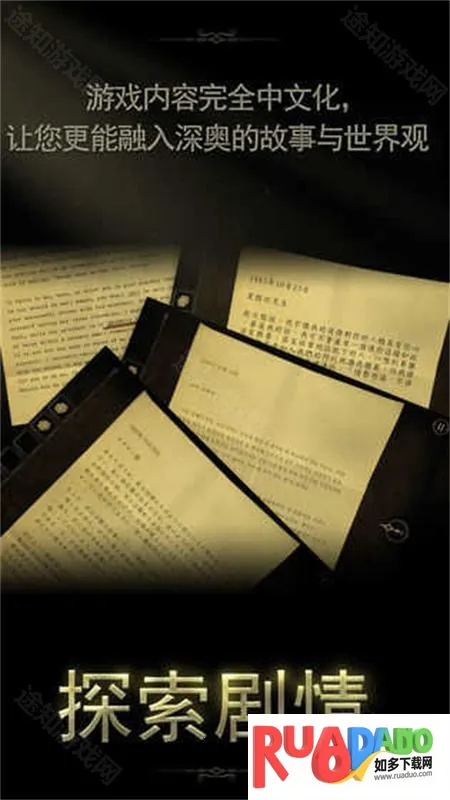 未上锁的房间2 未上锁的房间2