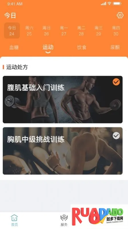 创语生命2026下载 创语生命2026下载