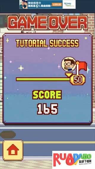 挑战巅峰2026下载