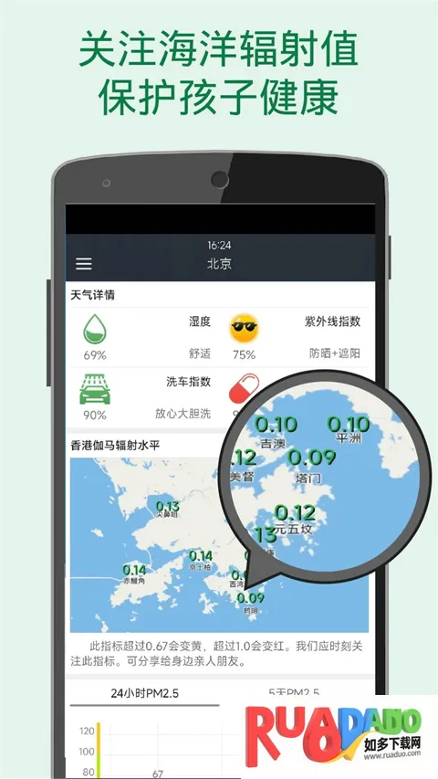 更准天气2026官方最新版本