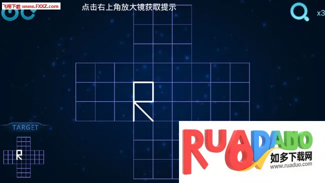 极限烧脑之旅 极限烧脑之旅