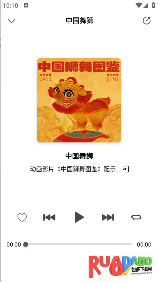 亦听2026下载安装 亦听2026下载安装