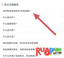 知音漫画2026最新版本