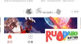 知音漫画2026最新版本