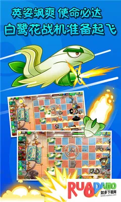 植物大战僵尸二代材质包2026官方最新版本