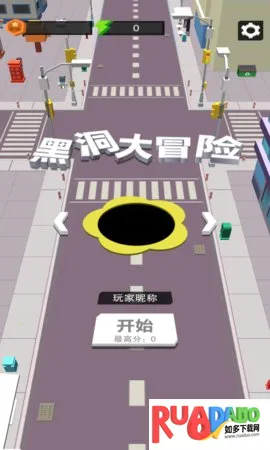 黑洞大冒险最新手机版