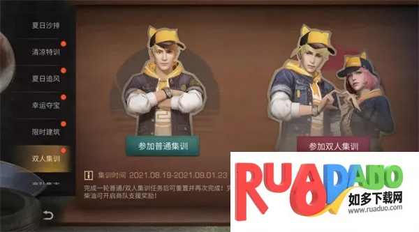 明日之后最新版本2026官方正版