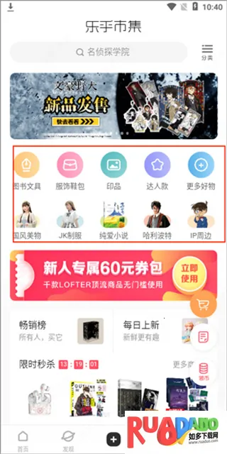 LOFTER小说2026最新版本 LOFTER小说2026最新版本