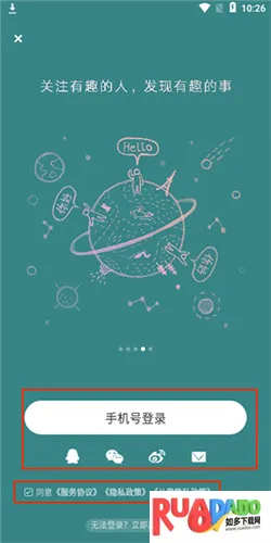 LOFTER小说2026最新版本 LOFTER小说2026最新版本