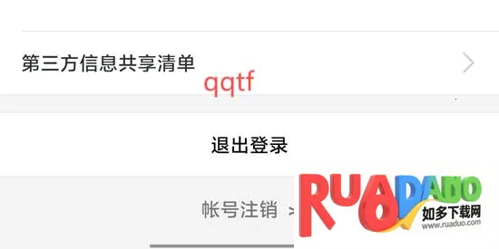 幻梦直播最新手机版