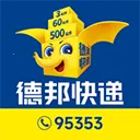 德邦快递