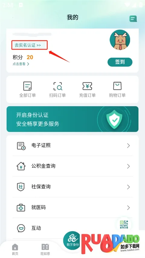 昆山市民 昆山市民