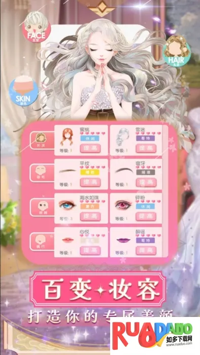 美美小店2026最新版本