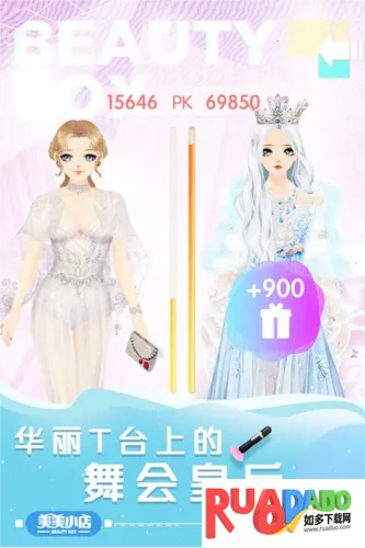 美美小店2026最新版本