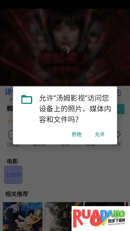 tom影院2026官方正版 tom影院2026官方正版