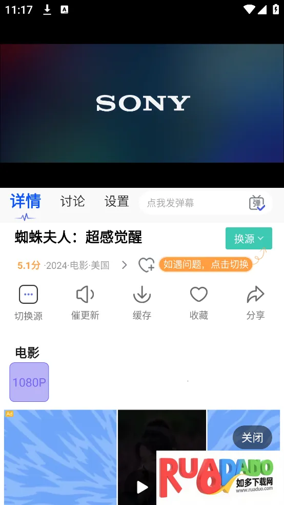 tom影院2026官方正版 tom影院2026官方正版