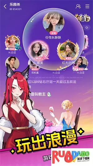 乐园杀安卓版手机版