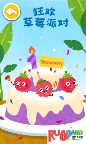 宝宝爱水果蔬菜2026最新版本